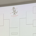 Numero Group March Sadness Tournament