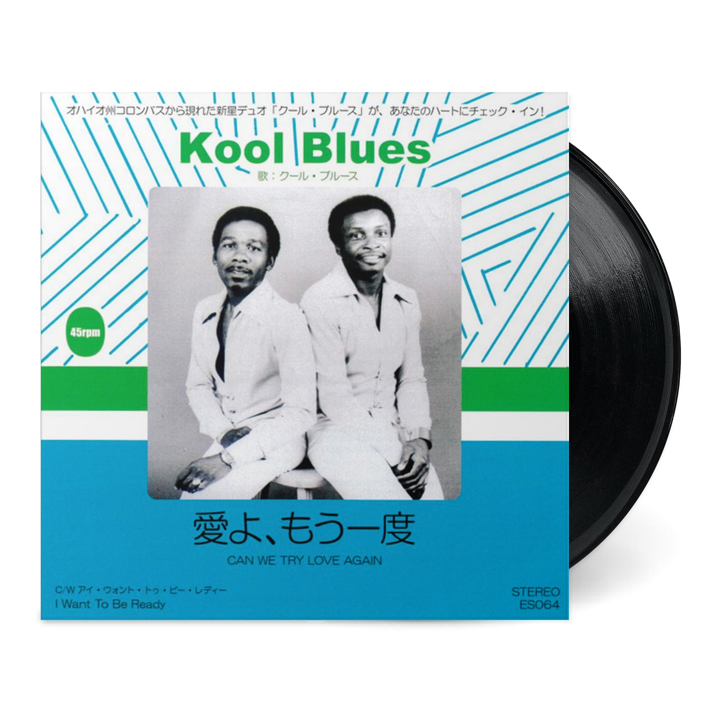 Can We Try Love b/w I Want To Be Ready