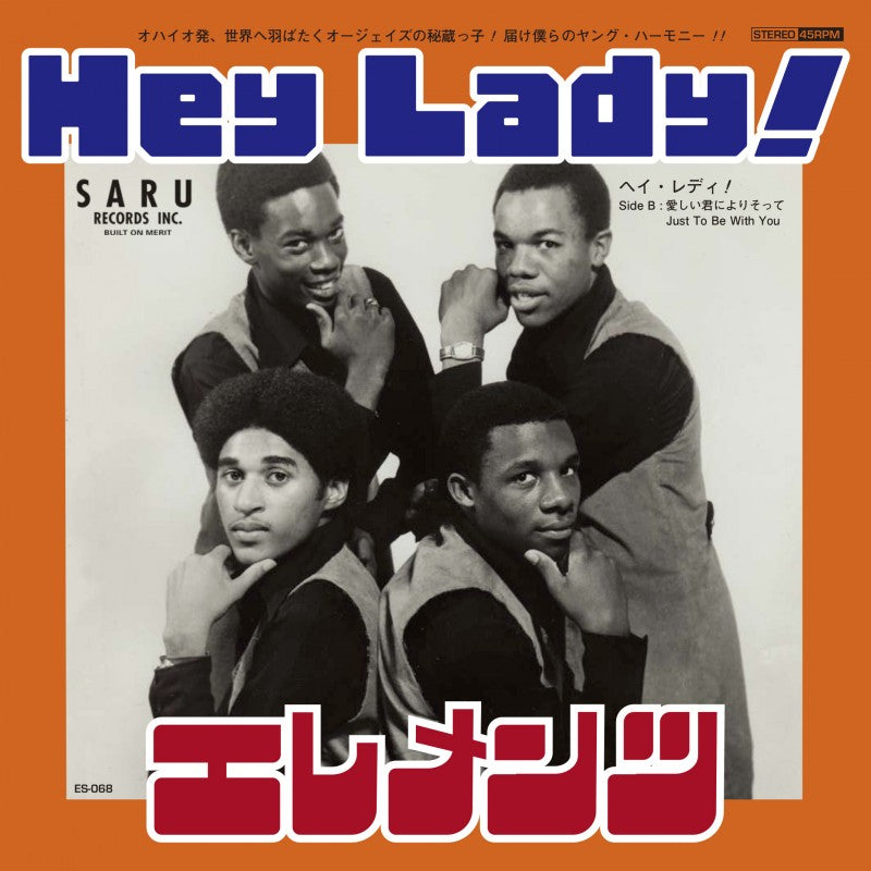 Hey Lady b/w Just To Be With You – Numero Group