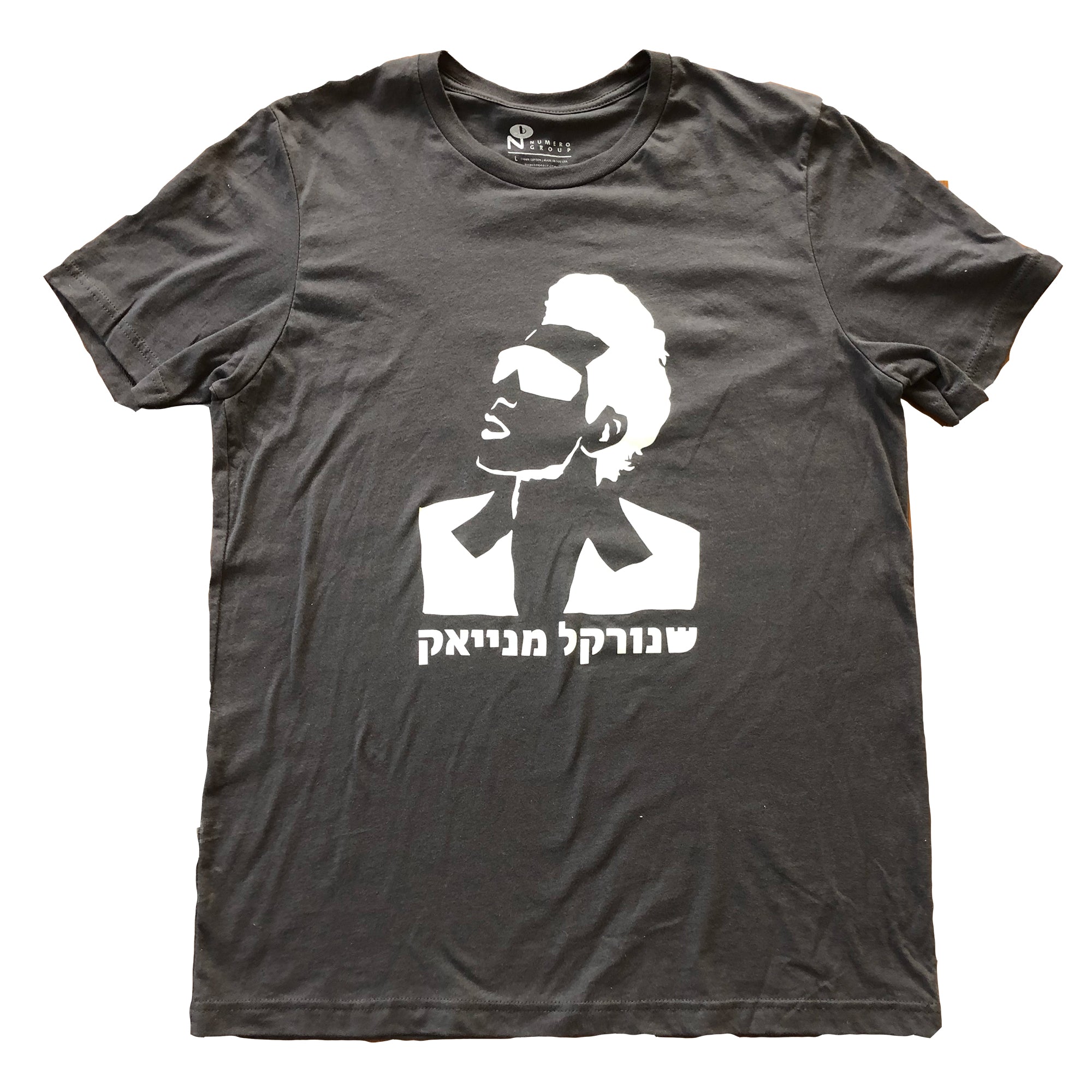 Snorkel Maniac (Dark Grey) – Numero Group
